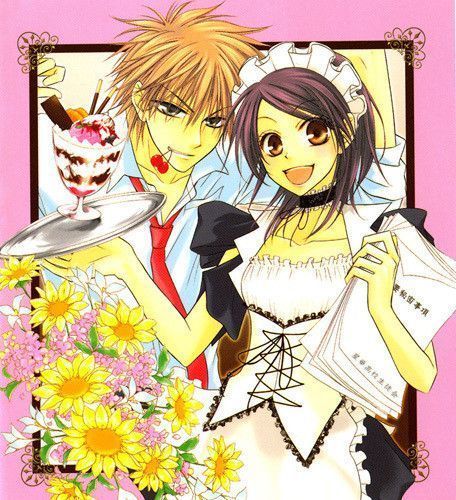 MAID SAMA !